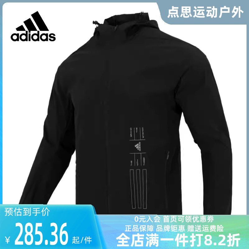 Adidas/阿迪达斯2023冬季新款男运动运动茄克/外套HE9915