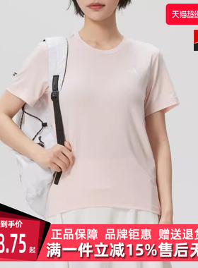 Adidas阿迪达斯女装2026春季新款TR-ES TEE W休闲短袖T恤KU8738