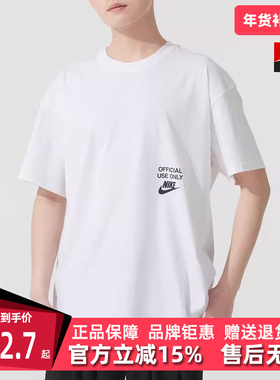 Nike耐克男装2025夏季新款NSW TEE M90 OC REMIX 短袖T恤HJ0775