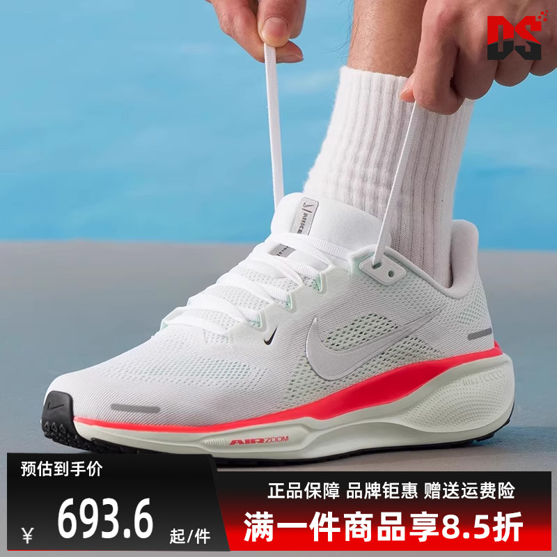 虎扑识货推荐店铺|专柜正品