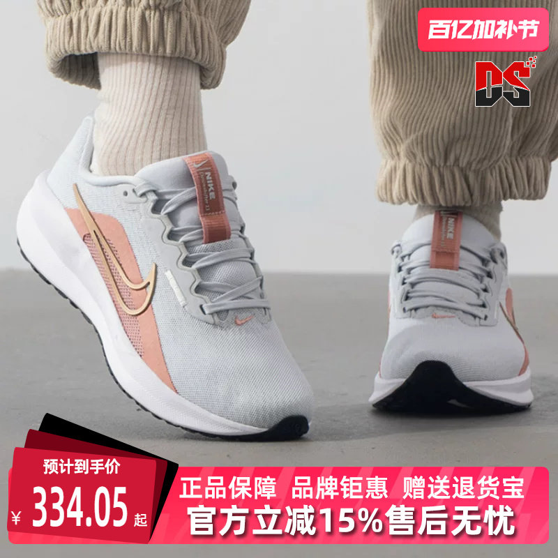 Nike耐克女鞋冬季新款运动休闲简约百搭缓震耐磨跑步鞋FD6476