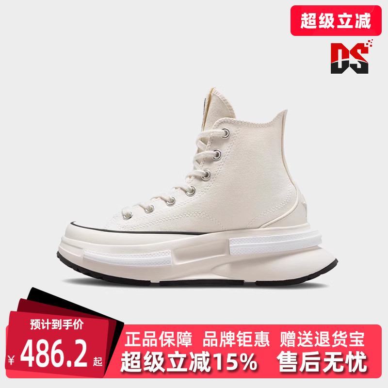 板鞋帆布鞋Converse匡威运动休闲