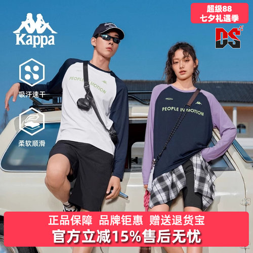 Kappa卡帕百搭长袖T恤
