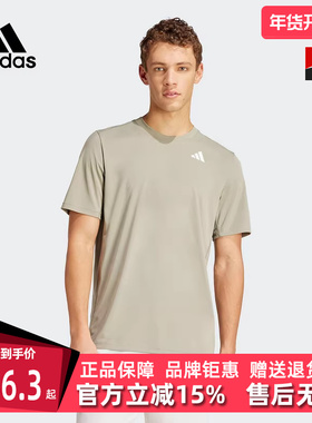 Adidas阿迪达斯男装夏季新款运动休闲舒适圆领速干短袖T恤IY3217