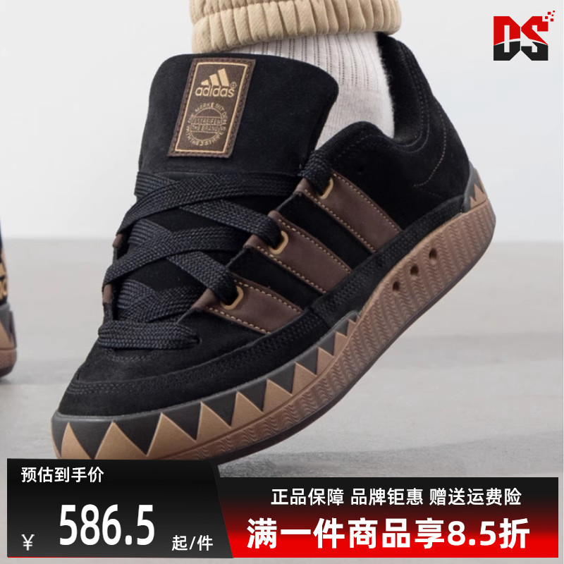 Adidas阿迪达斯运动休闲板鞋