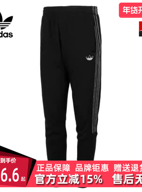 Adidas阿迪达斯冬季新款男运动休闲长裤GN2426