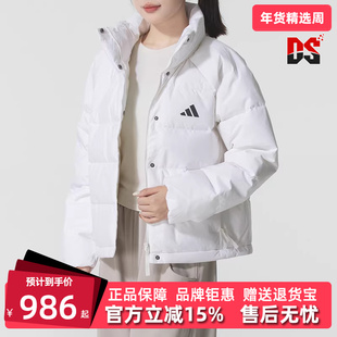 Adidas阿迪达斯女装2025冬季新款W HELIONIC RLX时尚羽绒服KH3977