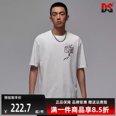 Nike耐克男装2025秋季新款运动休闲简约复古百搭短袖T恤IB3298