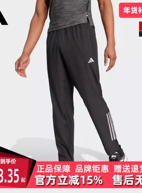 Adidas阿迪达斯男裤秋季新款透气运动裤梭织休闲长裤IM7484