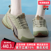 女鞋 Evo 2025秋季 PUMA彪马男鞋 新款 Voltaic Wns运动跑步鞋 309720