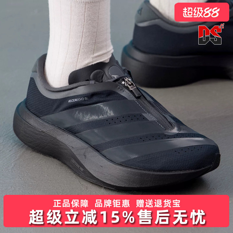 Adidas阿迪达斯女鞋2026秋季新款adizero Evo SL运动跑步鞋KI4797图片