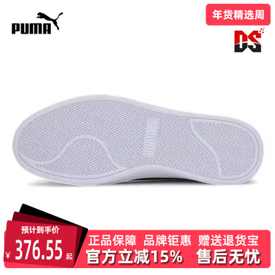 Puma/彪马冬季新款男女运动运动休闲鞋309668-03