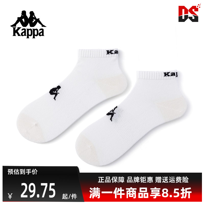 Kappa卡帕男女运动休闲低腰袜