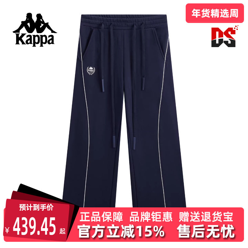 Kappa卡帕女裤2026春季新款索罗娜抽绳侧条纹裤直筒长裤K0G22AK02,运动服/休闲服装,运动长裤,淘宝优惠券,粉丝福利购,淘宝优惠卷