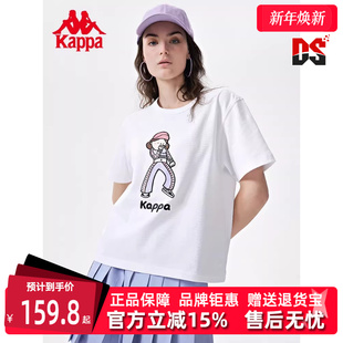 T恤K0D42TD88 运动休闲圆领印花短袖 Kappa卡帕女春季 新款