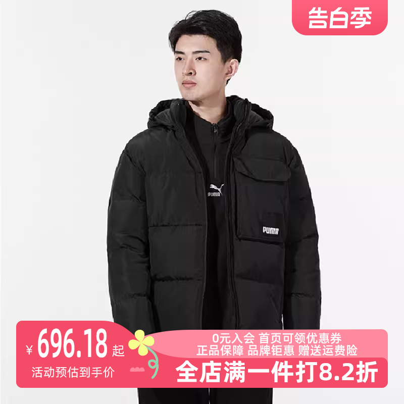 PUMA彪马羽绒服男装新款连帽休闲运动服军绿色外套532915