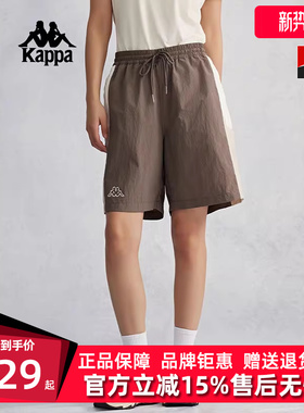 kappa卡帕男裤女裤夏季新款简约运动休闲短裤K0EX2DY06V