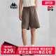简约运动休闲短裤 kappa卡帕男裤 新款 夏季 K0EX2DY06V 女裤