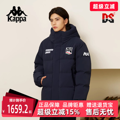 Kappa卡帕男装2025冬季新款运动休闲简约保暖连帽羽绒服K0F72YY47