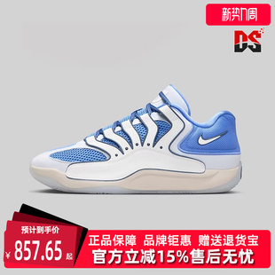 EP运动休闲简约复古篮球鞋 Nike耐克男鞋 KD18 新款 HV1991 2025秋季