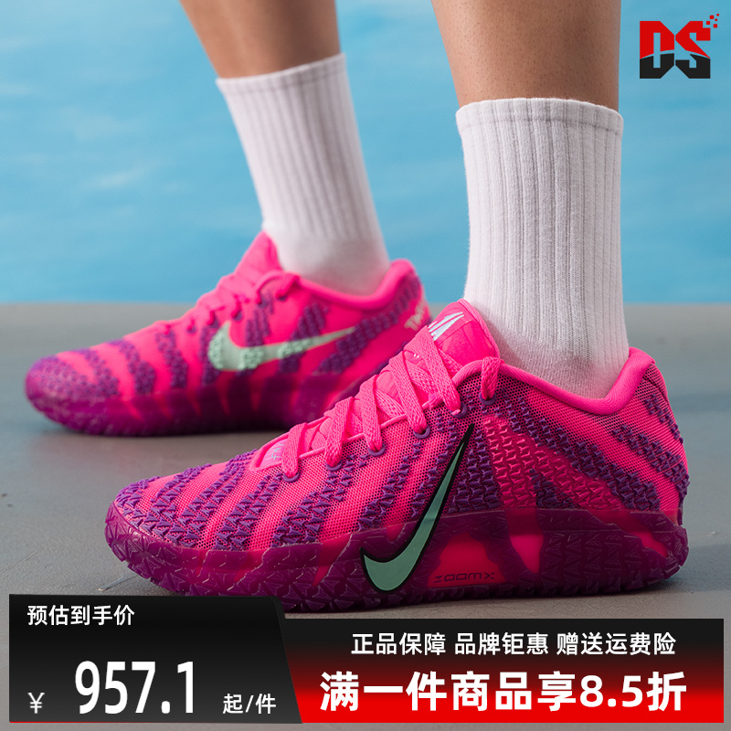 虎扑识货推荐店铺|专柜正品