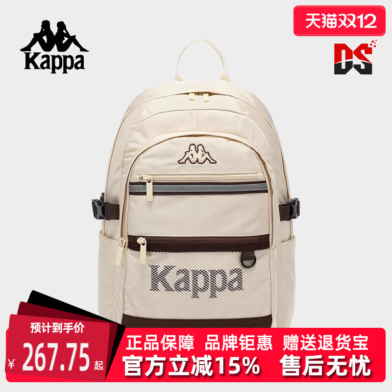 Kappa卡帕百搭双肩背包