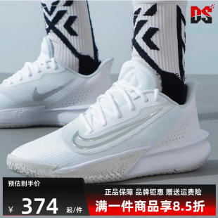 2024冬季 Precision Nike耐克男鞋 新款 FN4322 缓震耐磨篮球鞋