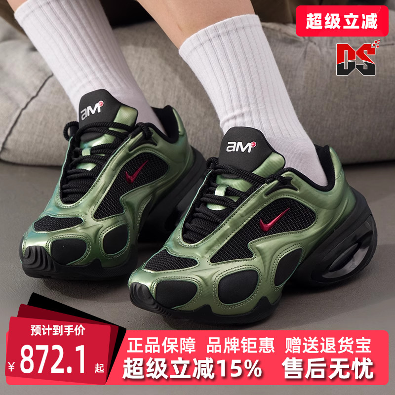 虎扑识货推荐店铺|专柜正品