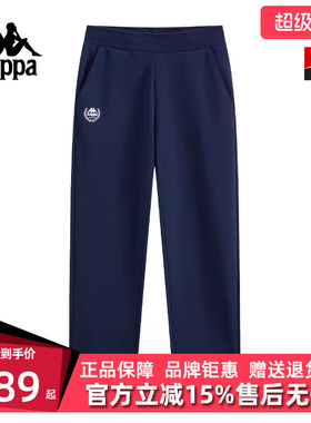 Kappa卡帕女裤2025秋季新款运动休闲简约百搭针织长裤K0F62AK31