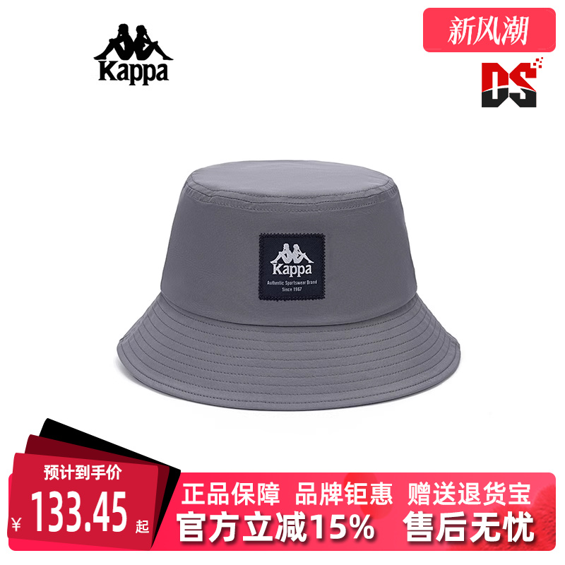 Kappa卡帕男女运动休闲渔夫帽