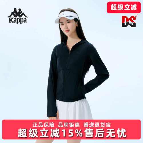 Kappa卡帕女装2026夏季新款运动休闲简约修身连帽外套K0G42MK31D