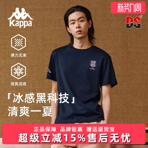 Kappa卡帕短袖男子T恤
