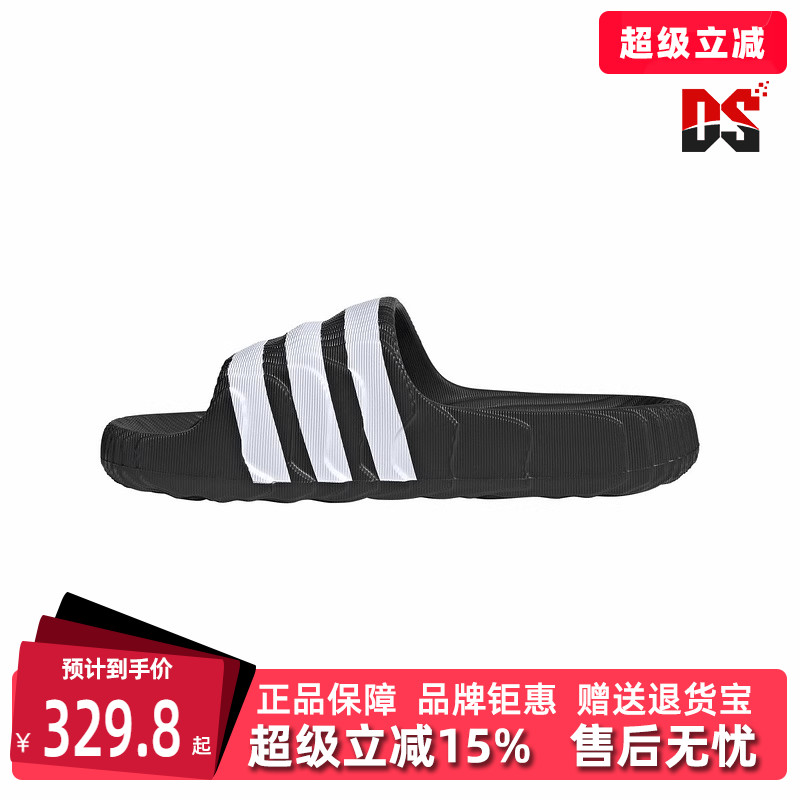 Adidas阿迪达斯中性拖鞋