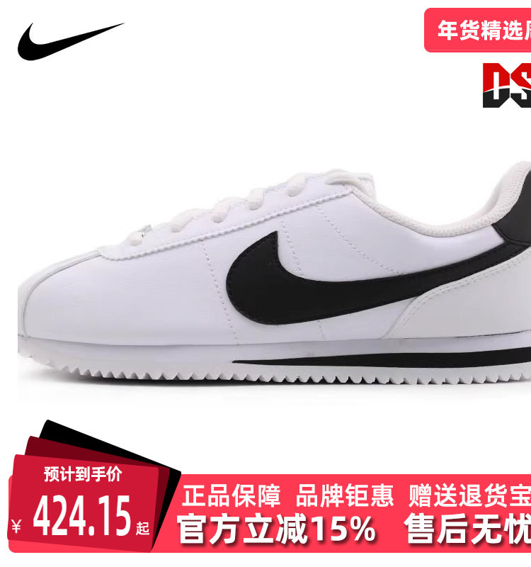 Nike耐克女鞋男大童鞋秋季新款耐磨低帮运动休闲鞋板鞋904764,运动鞋new,运动休闲鞋,淘宝优惠券,粉丝福利购,淘宝优惠卷