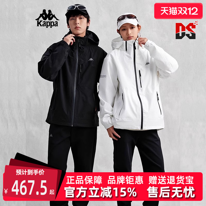Kappa卡帕百搭连帽外套