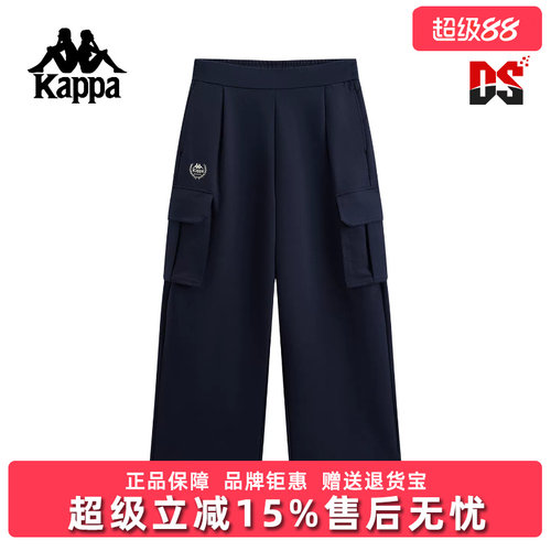 Kappa卡帕女裤2026春季新款运动工装抽绳阔腿直筒长裤K0G22AK01