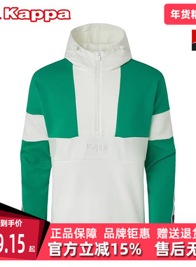 Kappa卡帕男装春季新款专柜运动卫衣串标休闲套头帽衫K0B12MT65
