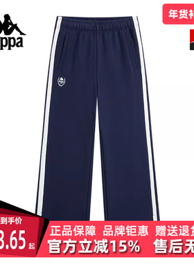 Kappa卡帕女裤2025秋季新款运动休闲复古百搭针织长裤K0F62AK03D