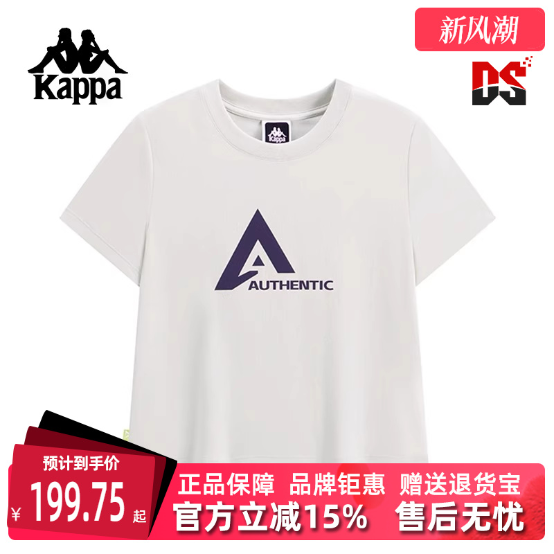 Kappa卡帕女装2025夏季新款运动休闲简约百搭短袖T恤K0F62TD83