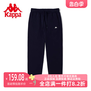 Kappa卡帕小脚裤2023新款女运动裤针织长裤休闲裤卫裤KPDDAAK02