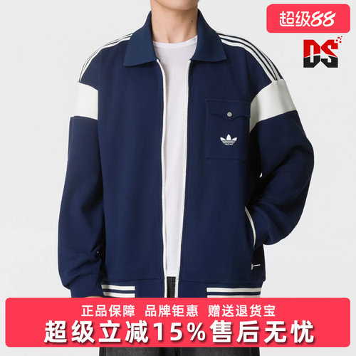Adidas阿迪达斯三叶草男装2026秋季新款TRACK TOP运动外套KW5664