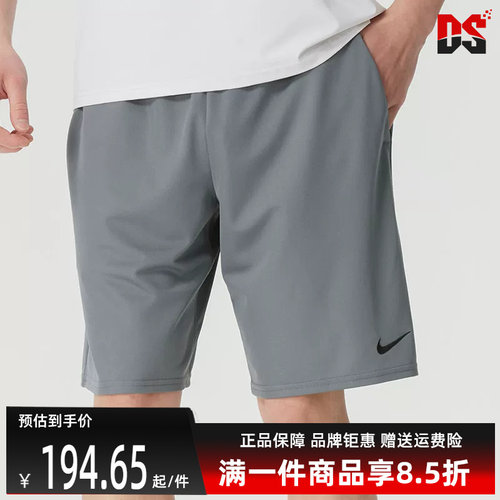 虎扑识货推荐店铺|专柜正品