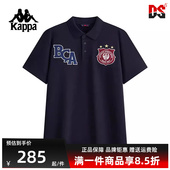 运动休闲简约百搭短袖 新款 T恤K0F32PD03 2025夏季 Kappa卡帕男装