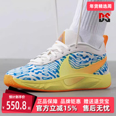 2025春季 新款 Nike耐克童鞋 GIANNIS FREAK SE休闲篮球鞋 HF1178