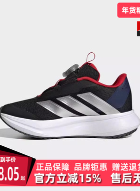 Adidas阿迪达斯男童鞋2025春季新款DURAMO SL2 BOA K休闲鞋IH3603