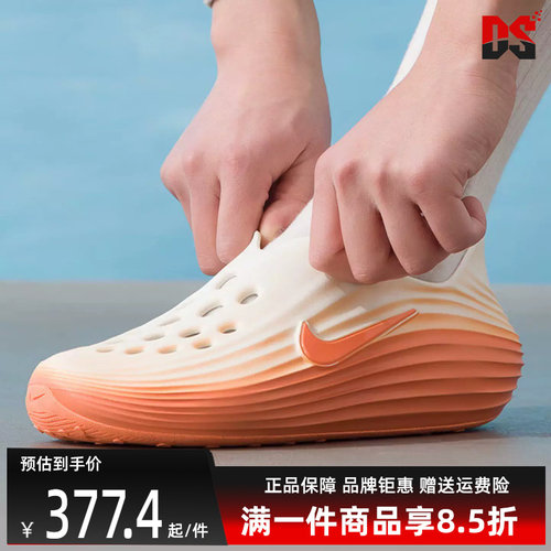 虎扑识货推荐店铺|专柜正品
