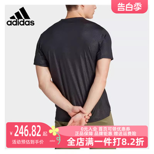 Adidas 男运动运动T恤IL1381 新款 阿迪达斯2023冬季