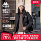 新款 冬季 简约保暖防寒立领羽绒服K0EZ2YY30D 女装 Kappa卡帕男装