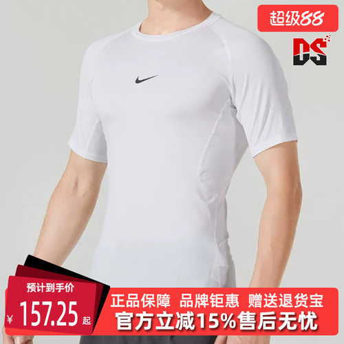 虎扑识货推荐店铺|专柜正品