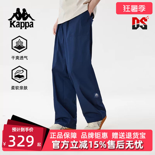 Kappa卡帕简约复古百搭长裤